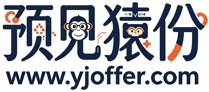 预见猿份(yjoffer.com)